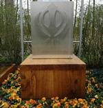 Khanda – religiöses Symbol des Sikhismus, von uns aus Aluminium erstellt für das Projekt „Glaubensgarten“ auf der Landesgartenschau 2017 in Bad Lippspringe